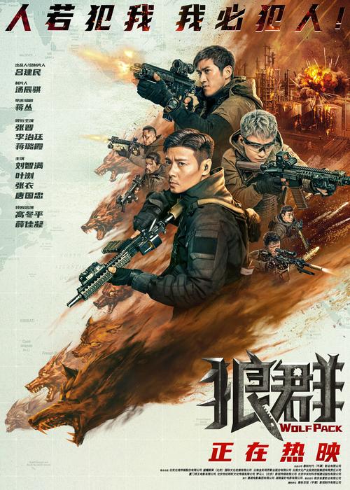 日韩欧美国产综合在线一区二区三区的相关介绍