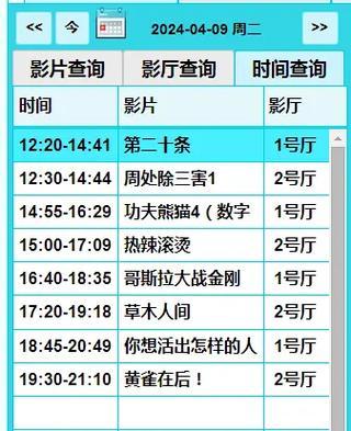 午夜影院70集完整版在线观看 | 最新剧情解析 | 高清资源推荐