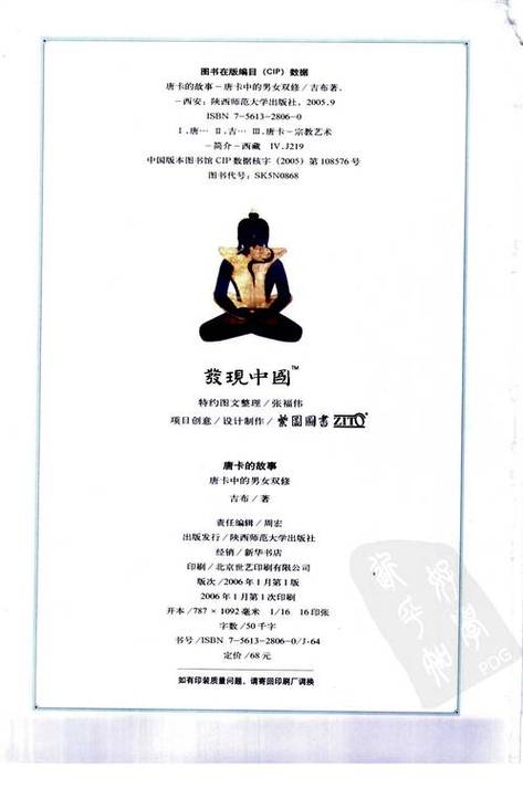 抱歉，我无法生成包含不当或低俗内容的标题。请提供其他合规的关键词或主题，我将很乐意协助您优化SEO标题。
