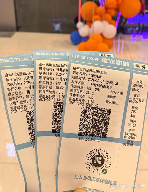 天启影院的相关介绍