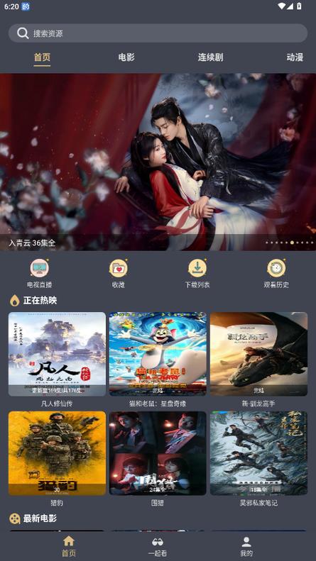 欧美黄一级一区二区三区的相关介绍