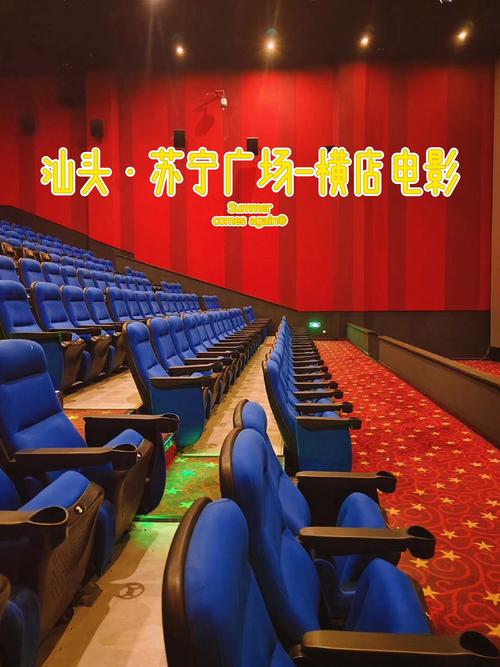 秋霞电影院在线观影指南 - 最新电影免费观看、高清影视资源推荐、秋霞同类型影院盘点