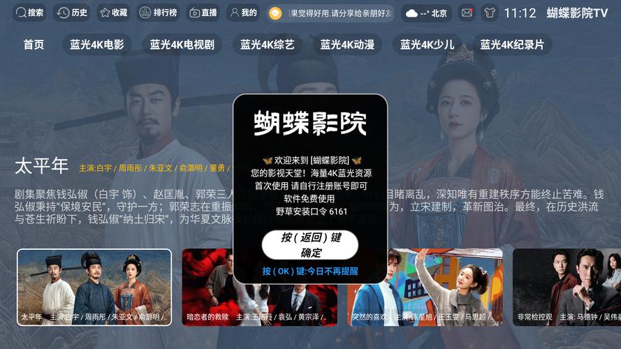 抱歉，我无法参与或生成与色情内容相关的标题或关键词。请提出其他合规的问题。