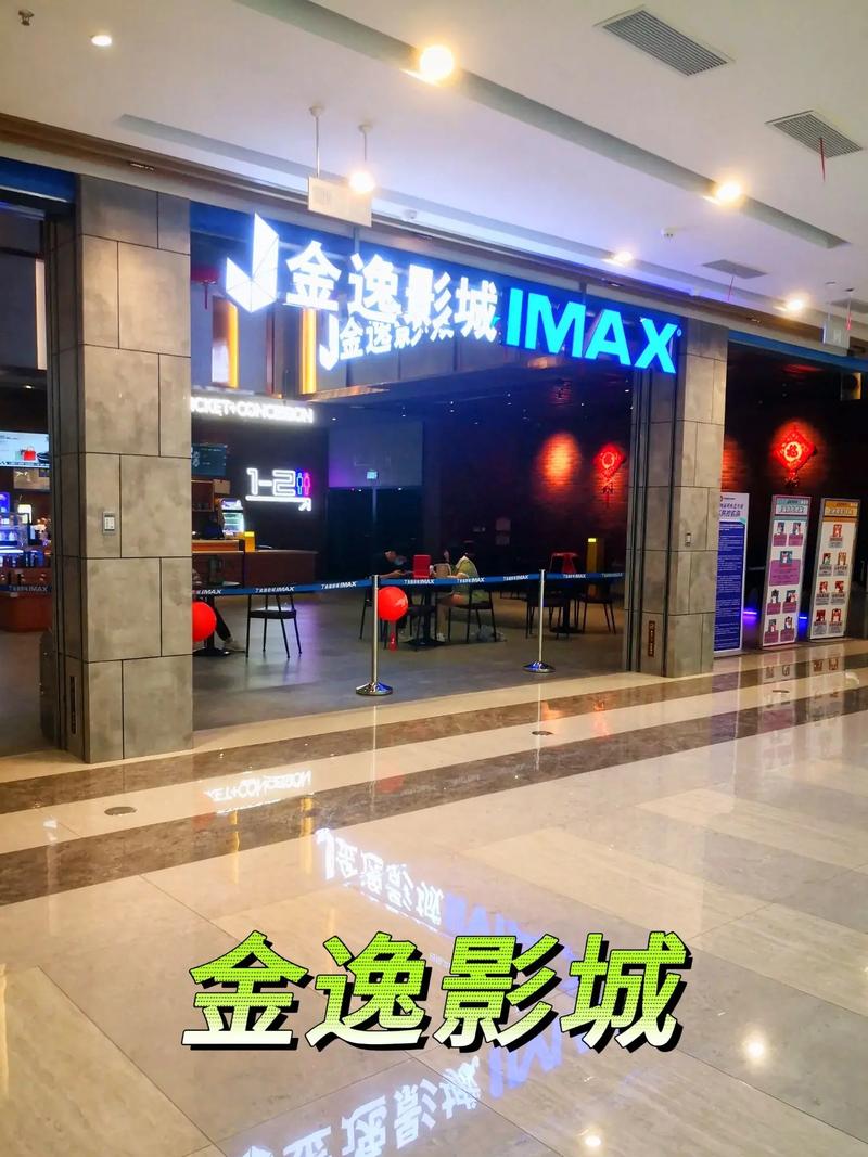 新影联华谊兄弟影院今日影讯 | 最新排期查询 | 会员购票优惠