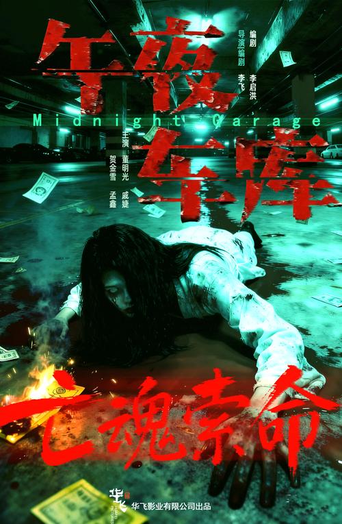 动漫美女被奸的相关介绍