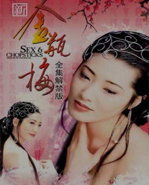 操出白浆怎么回事的相关介绍