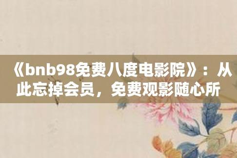 天猫影院精选热门大片 | 新片速递 | 在线观影优惠套餐推荐