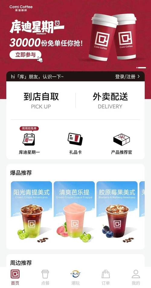 聊城电影院观影指南 | 聊城最新电影排期 | 聊城情侣约会推荐