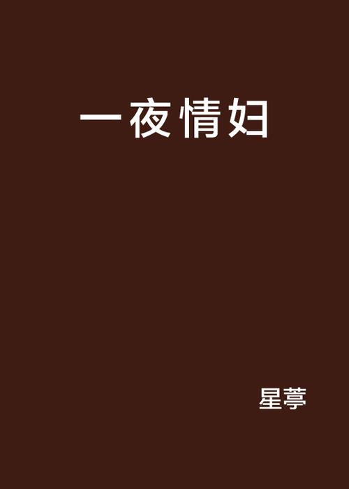 国产巨色精品的相关介绍