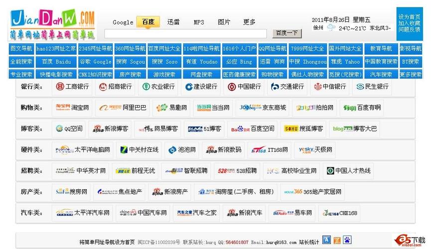 九九精品久久久精品的相关介绍