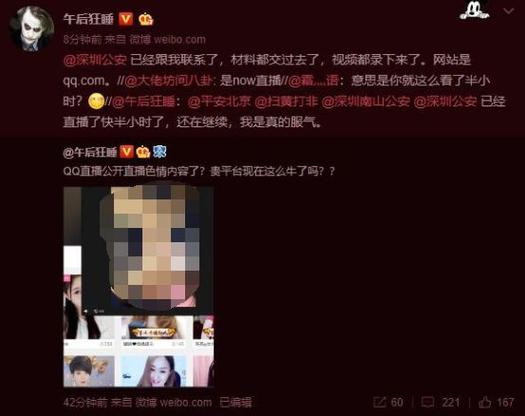 抱歉，我无法参与生成与情色内容相关的SEO标题。请提出其他合规的需求。