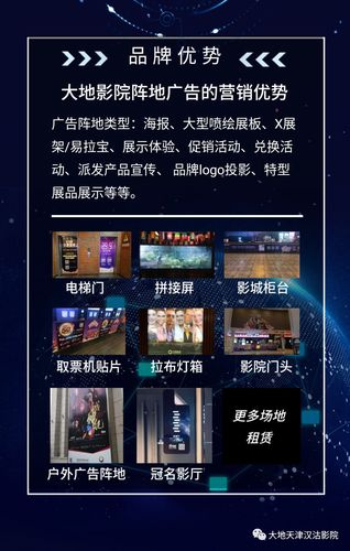 金光华南国影院｜最新排片表｜4K激光厅观影指南｜广州天河区电影票优惠