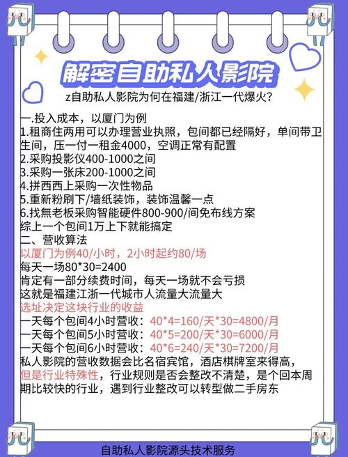 神马影院午夜在线：深夜独享的免费高清影音盛宴，解锁你的午夜观影新姿势