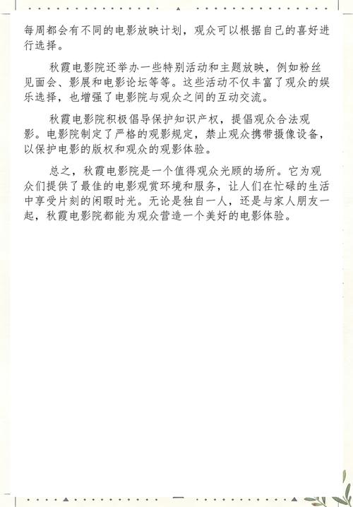 星空影院免费观看电影 | 最新院线大片在线看，高清无广告追剧神器
