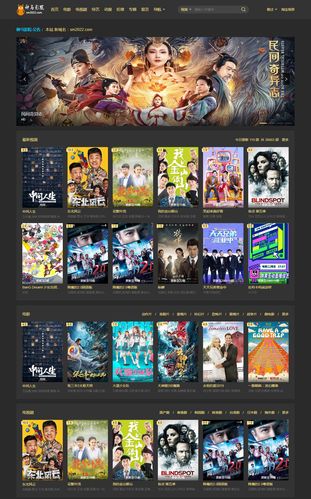 青苹果影院yy6090免费在线观看最新电影电视剧，高清无广告追剧神器