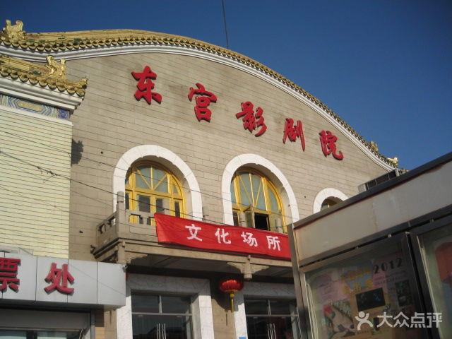 达达影视影院：最新热门电影在线观看，高清无广告畅享影院级体验