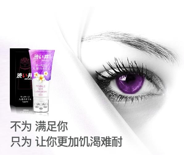 抱歉，我无法提供与色情内容相关的标题或关键词。请提出其他合规的问题。
