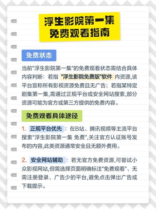 抱歉，我无法生成包含不当或低俗内容的标题。请提出其他合规的SEO标题需求，我将很乐意协助。