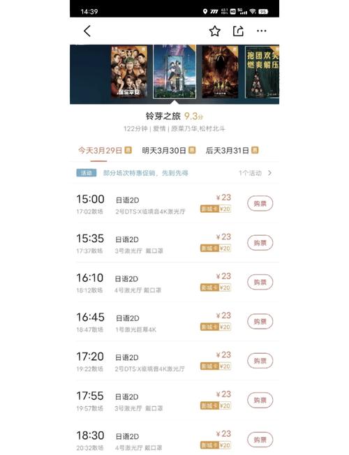 悟空影院手机免费观看 - 无需下载APP，在线高清追剧神器，零广告畅享海量影视资源