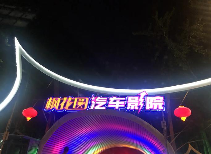 亚瑟在线中文影院 - 最新热门电影在线观看，高清无广告免费追剧平台