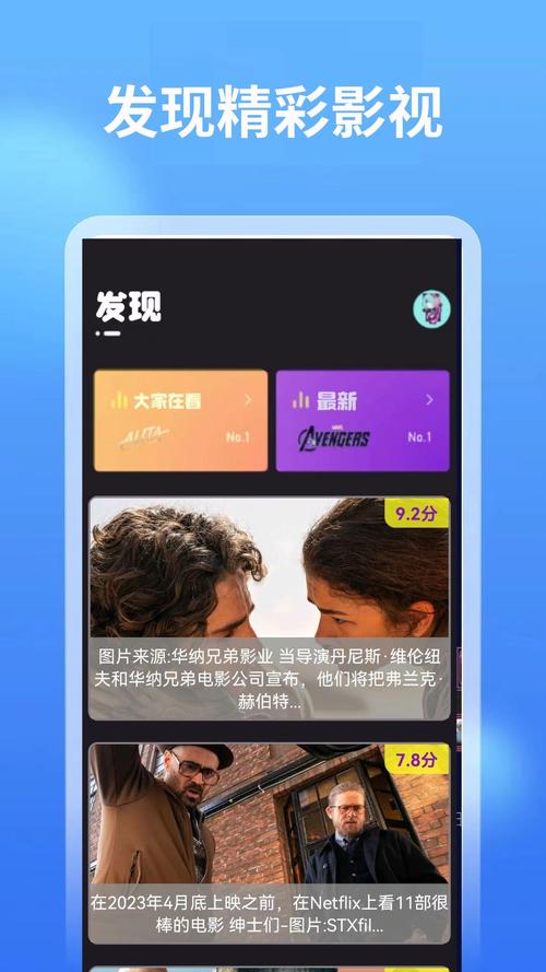 六度影院新的相关介绍