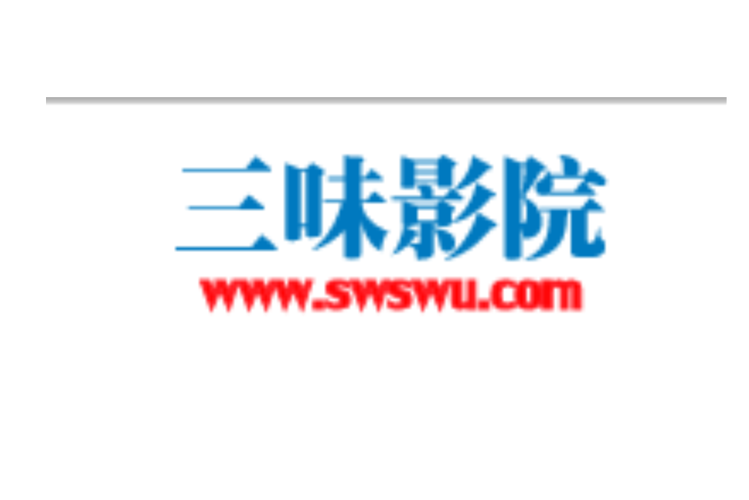 自由影院的相关介绍