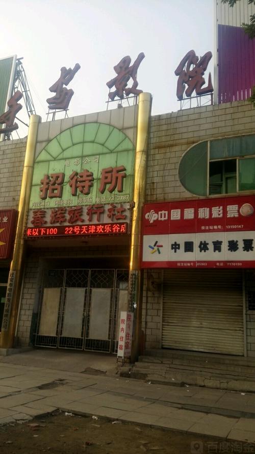 漂花影院手机在线播放 | 最新热播剧集免费观看 | 高清无广告追剧神器
