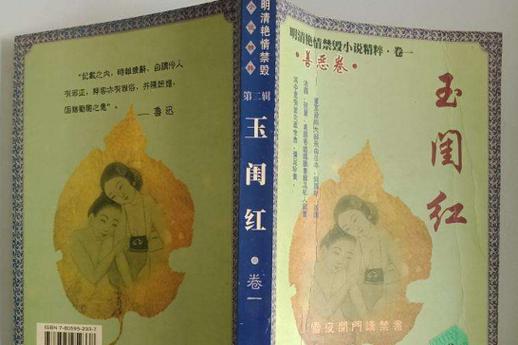 熟女少妇逼逼一区二区三区的相关介绍