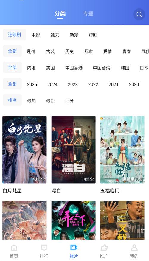 日韩色悠悠久久久精选合集 | 高清画质、无广告、流畅播放体验