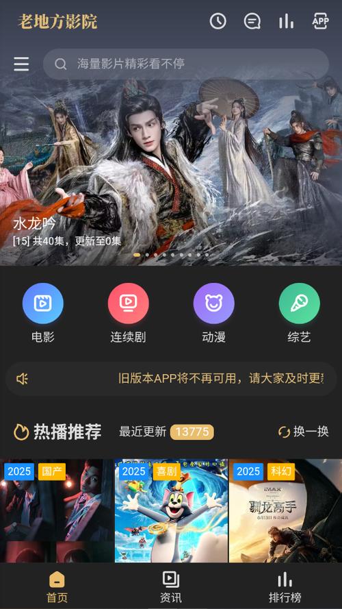 神马影院我不卡我看：畅享高清无卡顿观影体验与最新影视资源推荐