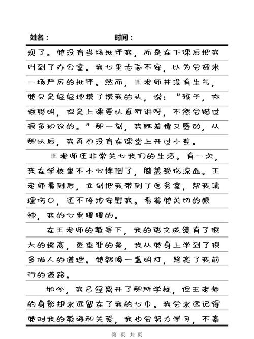 激情久久久毛片的相关介绍