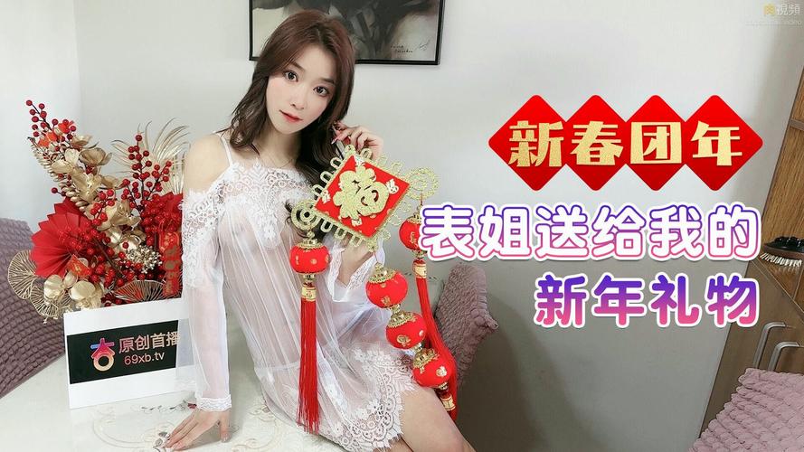 中文字幕一区二区三区四区人妻少妇的相关介绍