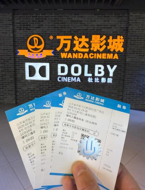 大宁电影院观影指南 | 上海大宁电影院最新排片 | 大宁国际商业广场电影院