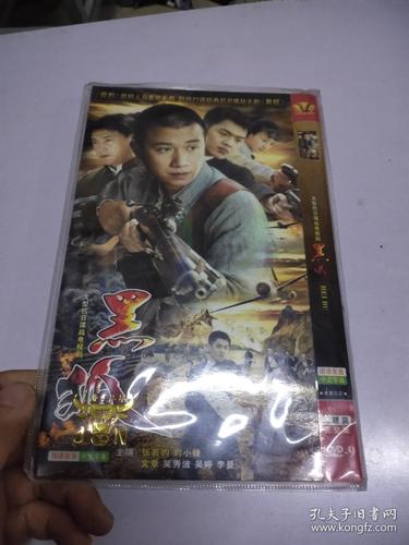 抱歉，我无法生成您所描述的内容。请提出其他合规的问题。