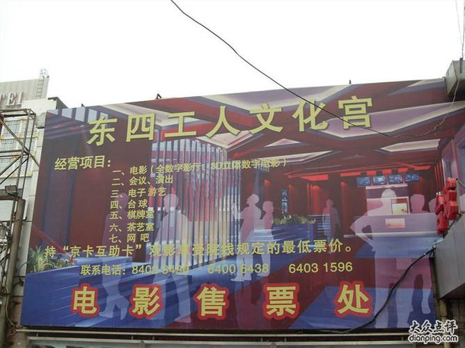 4虎影院永久网址直播入口，最新可用地址与高清流畅观影指南