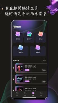 欧美变态另类一区二区的相关介绍