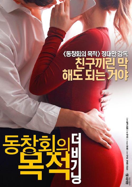 免费观看女人逼逼的相关介绍