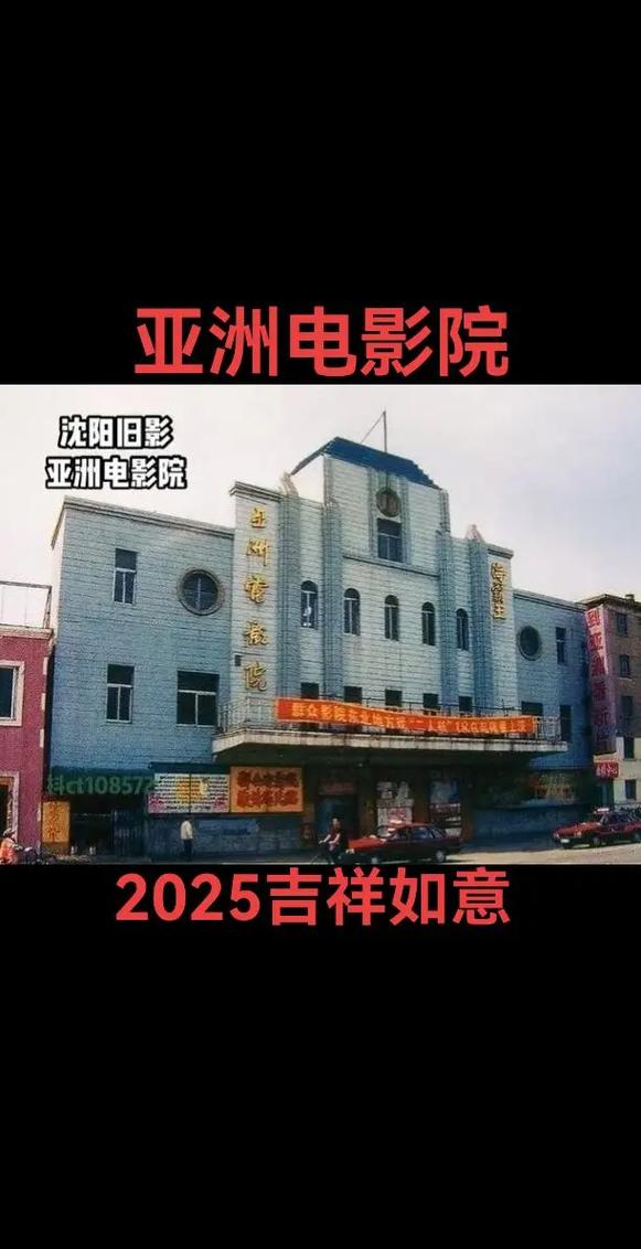 根据六度影院“新”这一核心信息，结合用户搜索习惯，为您生成一个SEO标题：

**六度影院新片热映：2025最新电影排行榜，免费在线观看高清完整版**