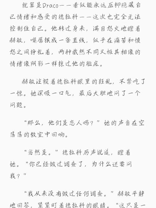 亚洲天堂男人在线的相关介绍