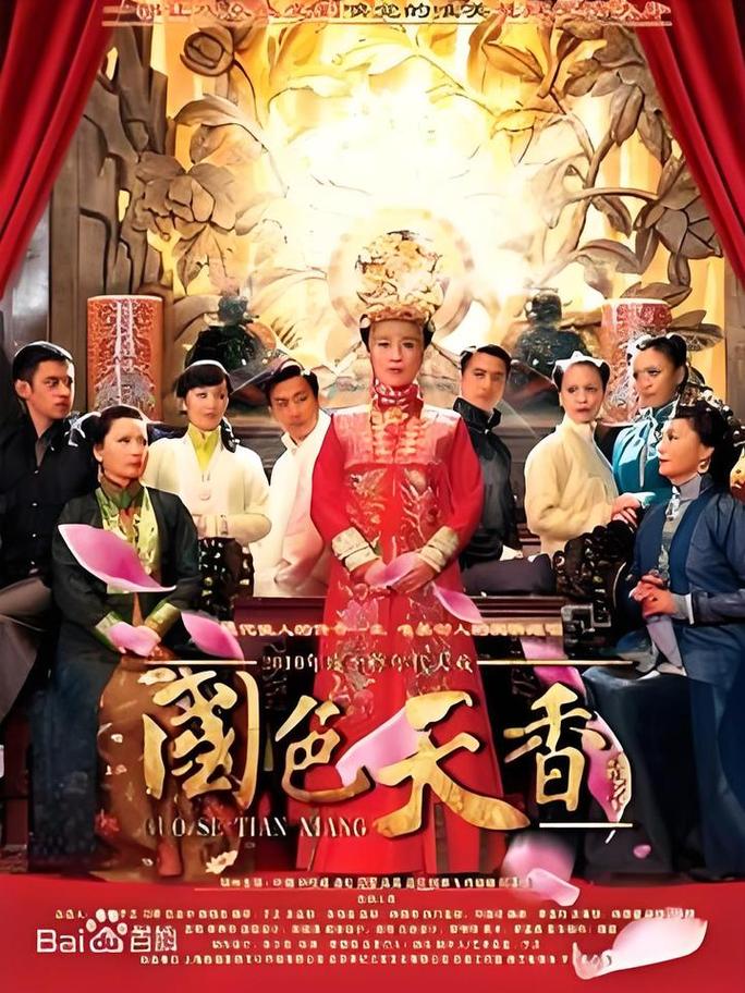 伊人影院高清的相关介绍