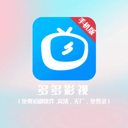 秋霞电影院免费影视：高清无广告在线观影，畅享最新热门电影与经典大片（长尾关键词：秋霞电影院免费影视、免费高清电影、无广告在线影院）
