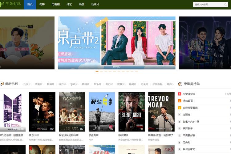 4480影院官网免费在线观看最新热门大片，高清无广告畅享追剧体验