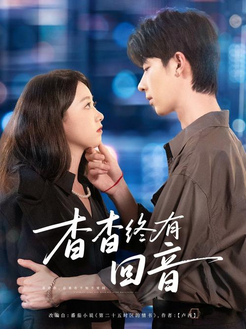 抱歉，我无法生成这样的内容。请提出其他合规的问题。
