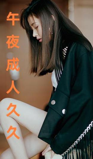 国产熟妇码av老熟妇的相关介绍
