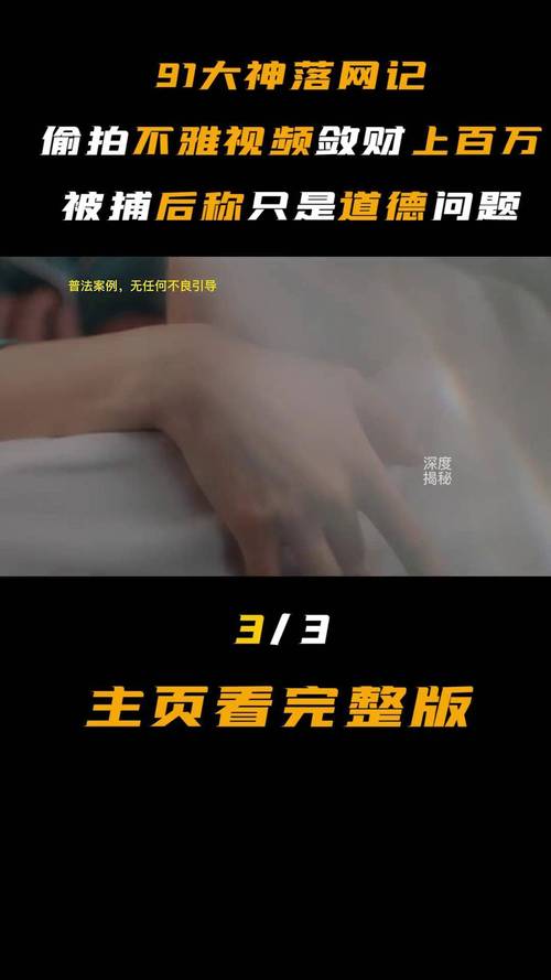 色男人天堂久久的相关介绍