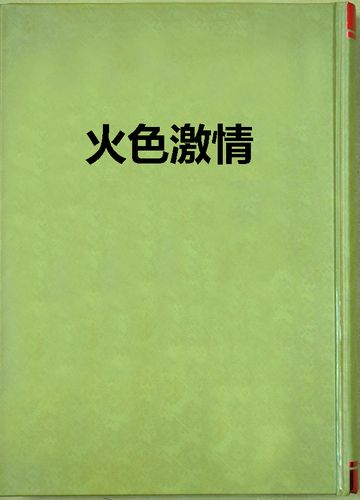 18禁止网站在线看的相关介绍