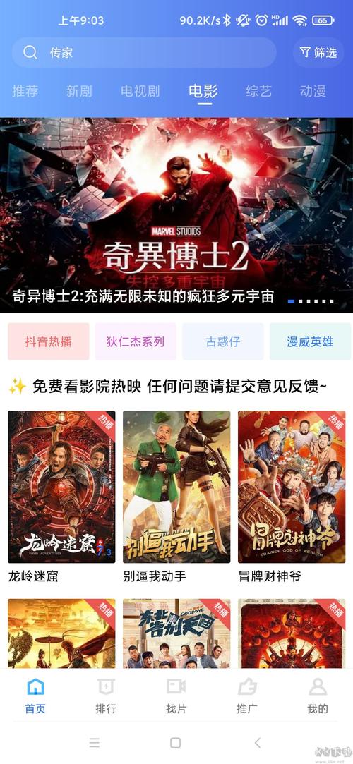神马影院老司机在线导航：2024最新影视资源合集与老司机观影技巧分享