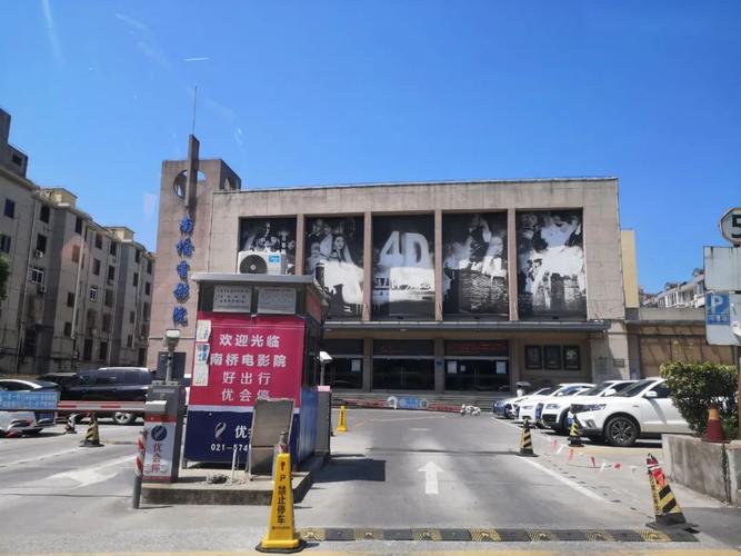 秋霞电影网手机影院 - 免费高清在线看大片_手机追剧神器_最新热播影视资源