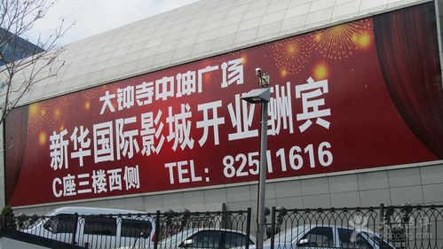 动漫男女生干逼的相关介绍