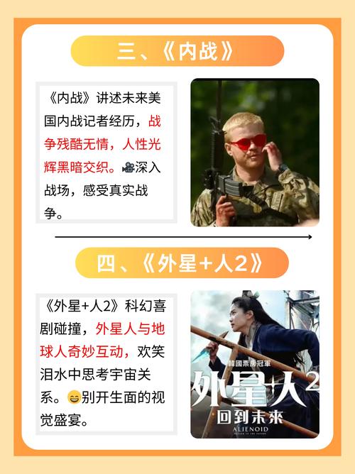 SEO标题：老司机福利影院免费喂 | 高清无广告在线观影平台，海量福利资源每日更新，畅享极致视听体验